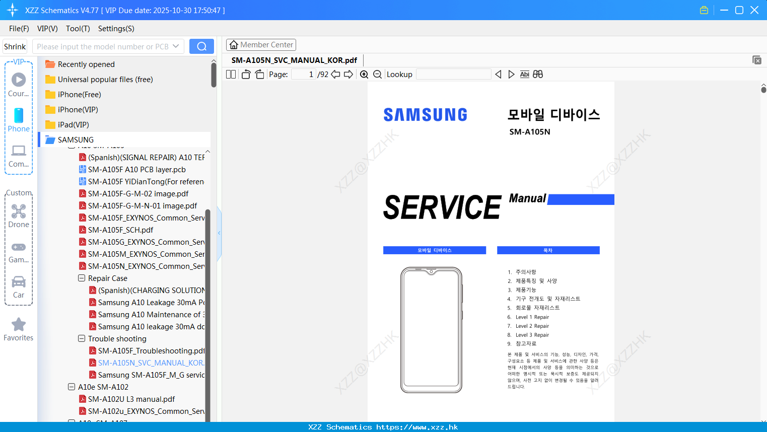Samsung SM-A105N_SVC_MANUAL_KOR